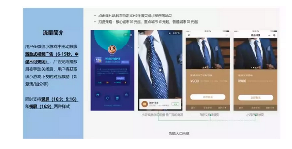 微信朋友圈广告.png